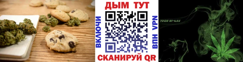 купить наркотики сайты  Выборг  дарк нет наркотические препараты  Печенье с ТГК конопля 