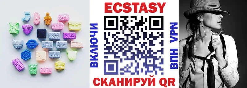 закладки  Выборг  Ecstasy Cube 