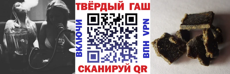 Гашиш hashish Выборг