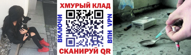 Героин белый  Выборг 