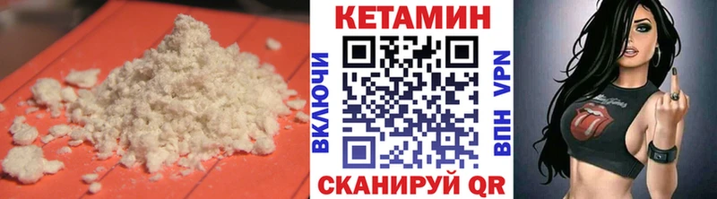 Кетамин ketamine  shop формула  Выборг 