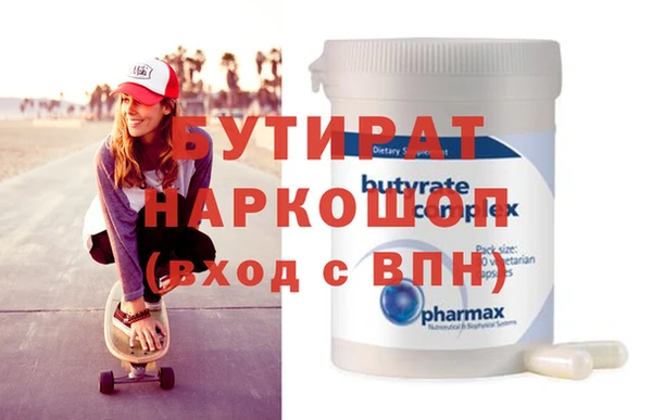 спайс Верхний Тагил