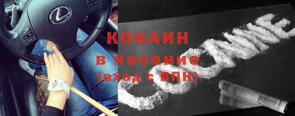 соль курить ск Верея