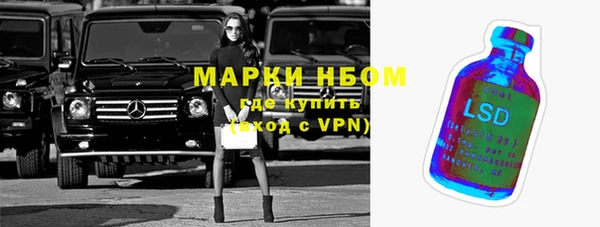 соль курить ск Верея