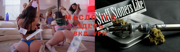 спайс Верхний Тагил