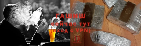 соль курить ск Верея