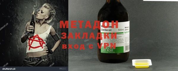соль курить ск Верея