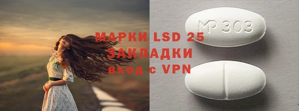 соль курить ск Верея