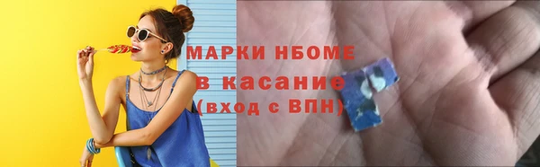 соль курить ск Верея