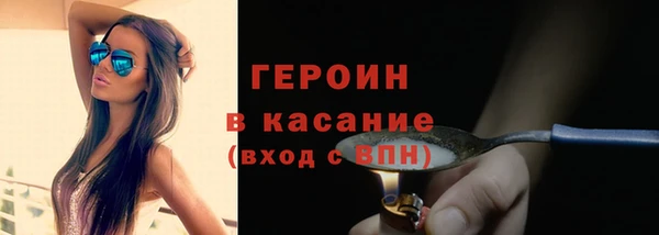 спайс Верхний Тагил