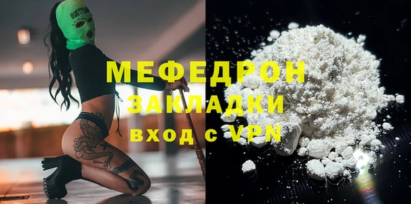 соль курить ск Верея