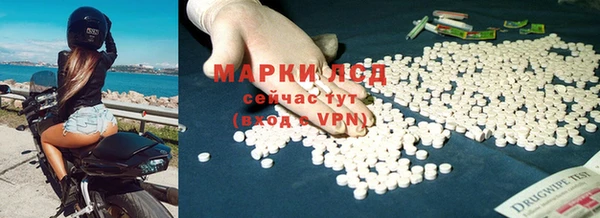 соль курить ск Верея