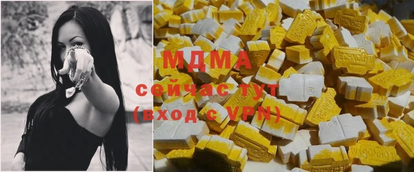 спайс Верхний Тагил