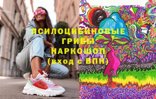 спайс Верхний Тагил