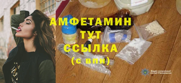 спайс Верхний Тагил