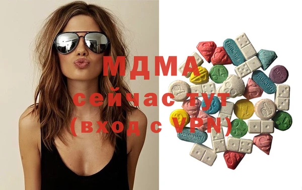 соль курить ск Верея