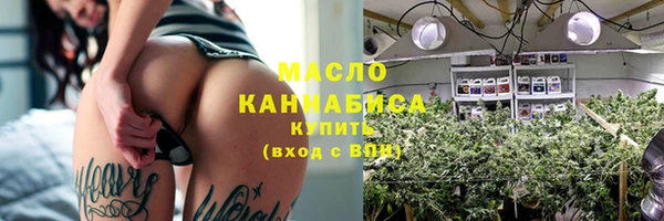 соль курить ск Верея