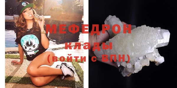 спайс Верхний Тагил