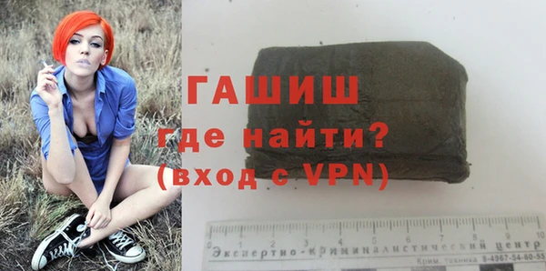 спайс Верхний Тагил