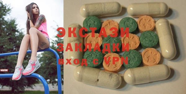 соль курить ск Верея