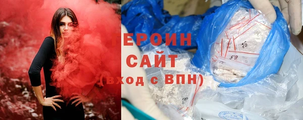 соль курить ск Верея