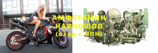 спайс Верхний Тагил