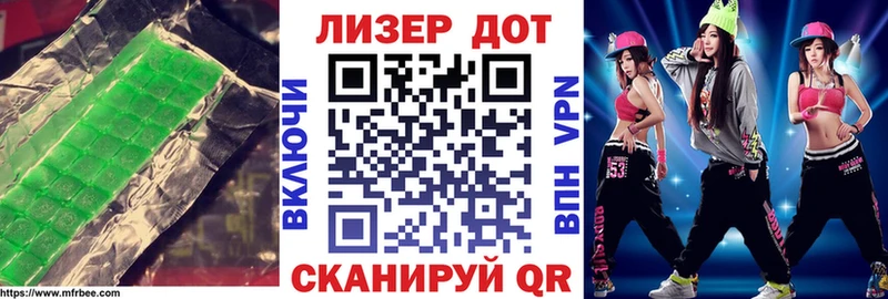 где купить Выборг ЛСД экстази ecstasy