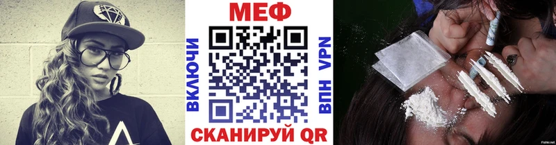 Меф мяу мяу  Выборг