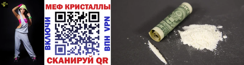 наркошоп  Выборг  МЕФ mephedrone 