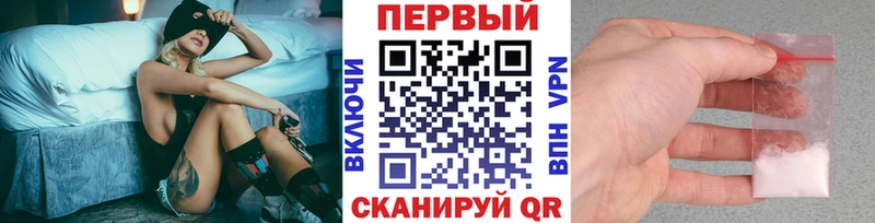 Метамфетамин винт  дарнет шоп  Выборг 