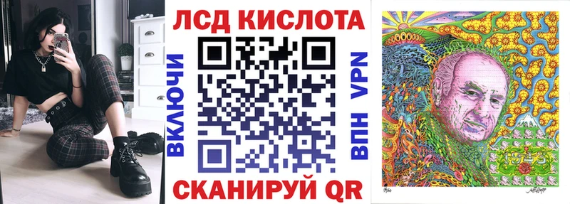 ссылка на мегу рабочий сайт Выборг Наркотические марки 1500мкг