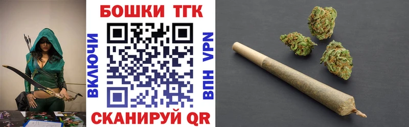 mega Выборг Бошки марихуана VHQ